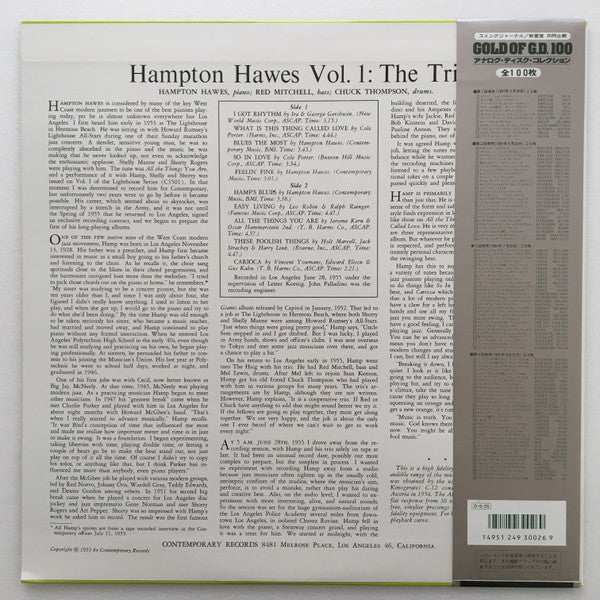 Release: Hampton Hawes Vol. 1: The Trio-Vinyl-Japan-1991-SGD-26, C-3505-13890957