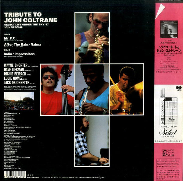 Release: Tribute To John Coltrane - Live Under The Sky-Vinyl-Japan-1987-K28P 6473-12367918