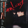 Yuki Matsumura - Turn Loose (Vinyl, LP, Album) Very Good Plus (VG+) / Very Good (VG)