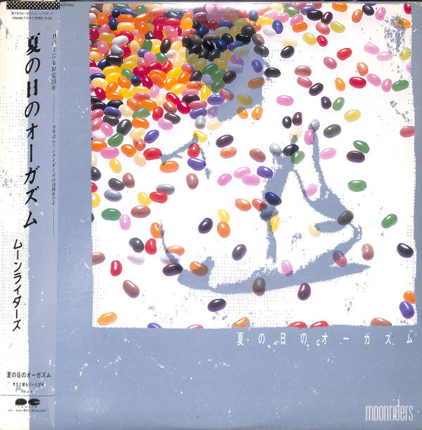 Release: 夏の日のオーガズム-Vinyl-Japan-1986-C12A0492-21839371