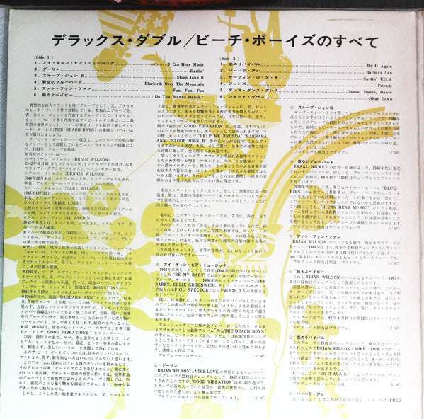 Release: Unknown Release-Vinyl-Japan-1969-CP-9346B-16127412