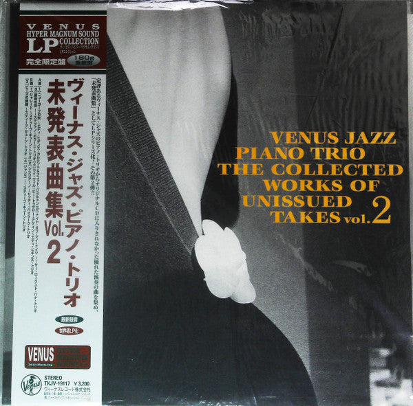 Release: Unknown Release-Vinyl-Japan-2003-TKJV-19117-14774233
