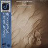 Herb Ellis-Ray Brown Sextet - Hot Tracks (LP, Album, Promo, Stereo) - Very Good (VG) / Very Good (VG)