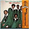 The Stylistics - Can't Give You Anything (But My Love) (Vinyl, LP, Album, Compilation) Very Good (VG) / Very Good Plus (VG+)