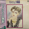 Columbia Orchestra (2) - マルチェロ物話 (Vinyl, LP, Album, Promo) Very Good Plus (VG+) / Very Good Plus (VG+)