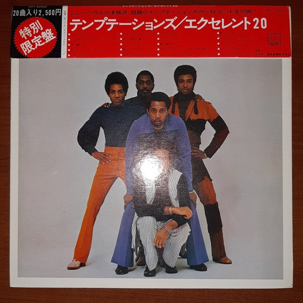 Release: Excellent 20-Vinyl-Japan-1973-SWX-20003-13688080