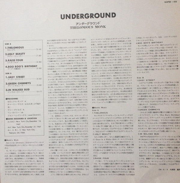 Underground