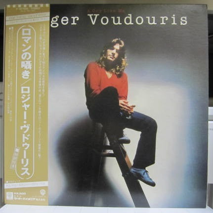 Release: A Guy Like Me-Vinyl-Japan-1980-P-10792W-16204297