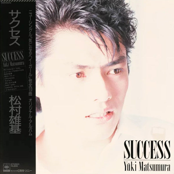 Master Release: Success by Yuki Matsumura