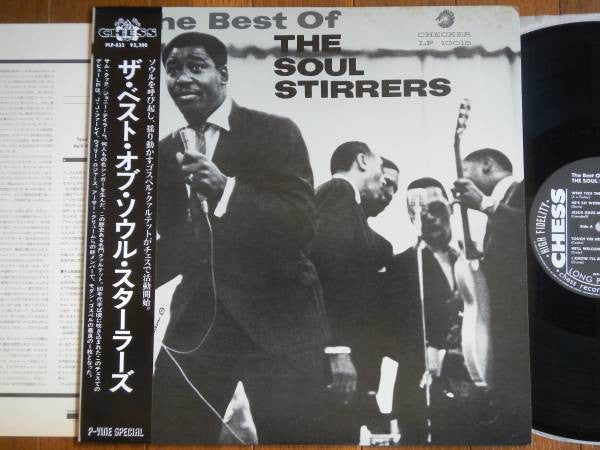 Master Release: The Best Of by The Soul Stirrers