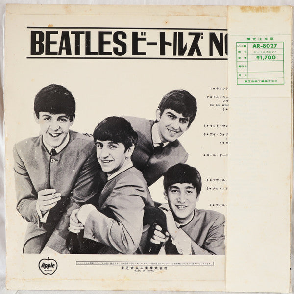 Release: The Beatles' Second Album-Vinyl-Japan-1969-AR-8027-10919994