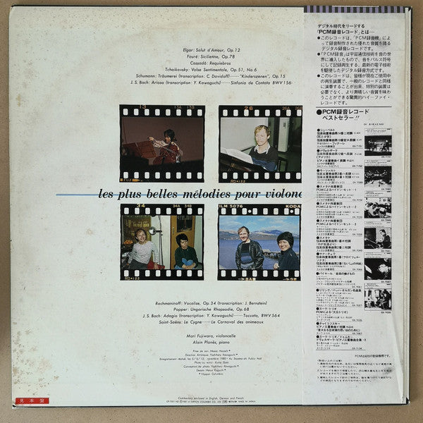 Release: Bis Célèbres-Vinyl-Japan-1983-OF-7001-ND-13991165