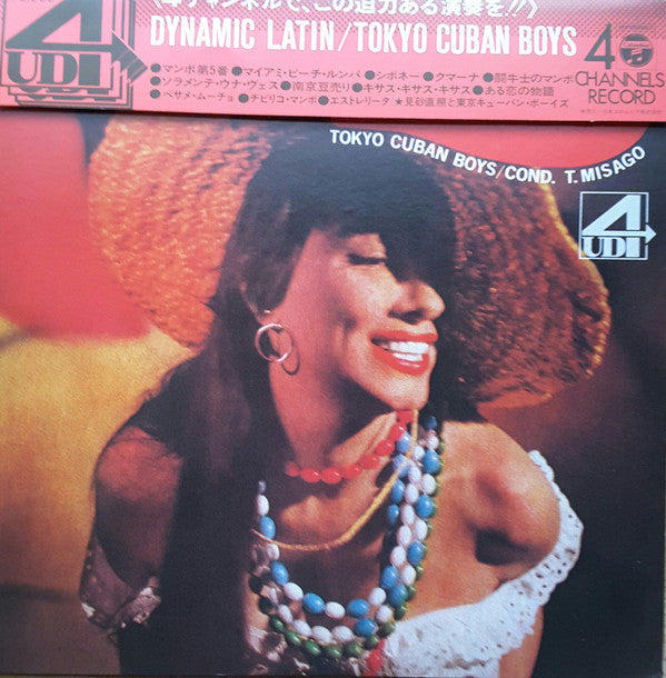 Master Release: Dynamic Latin by The Tokyo Cuban Boys