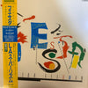 Victor Feldman - Fiesta (LP, Album) - Very Good Plus (VG+) / Very Good (VG)