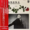 Barbara (5) - Barbara Chante Barbara = 私自身のためのシャンソン (Vinyl, LP, Album, Reissue, Stereo) Very Good (VG) / Very Good (VG)