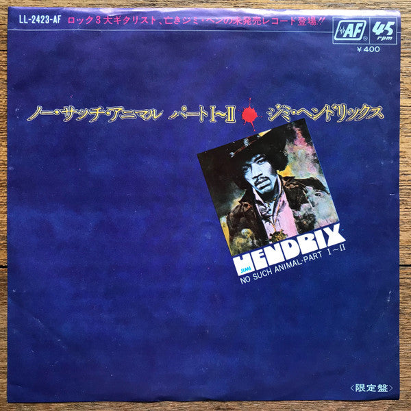 Master Release: No Such Animal by Jimi Hendrix