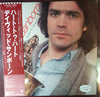 David Sanborn - Heart To Heart (Vinyl, LP, Album, Stereo) Very Good Plus (VG+) / Very Good Plus (VG+)