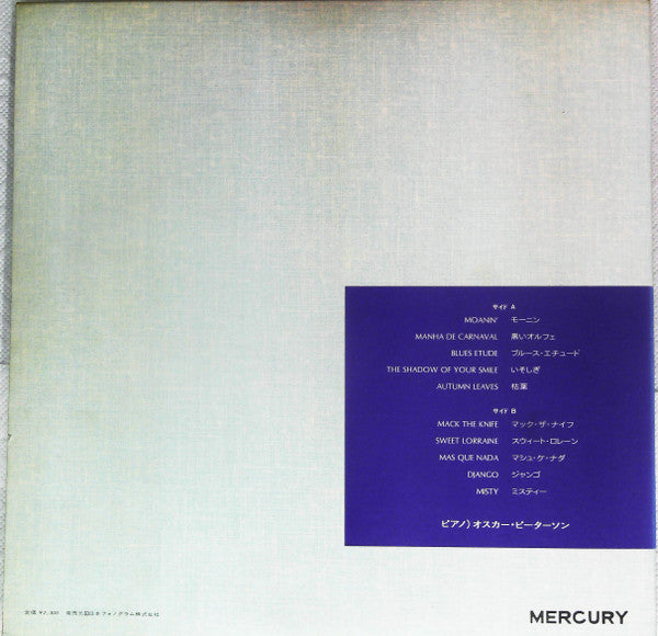 Oscar Peterson New Custom