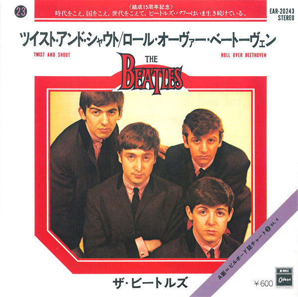 Release: ツイスト・アンド・シャウト = Twist And Shout / ロール・オーバー・ベートーヴェン = Roll Over Beethoven-Vinyl-Japan-1977-EAR-20243-11545149