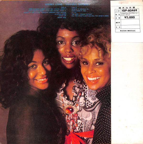 Master Release: Soulful Tapestry by Honey Cone