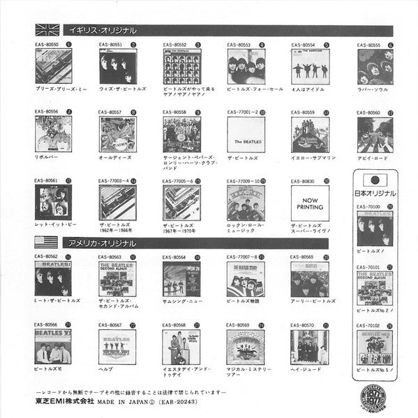 ツイスト・アンド・シャウト = Twist And Shout / ロール・オーヴァー・ベートーヴェン = Roll Over Beethoven