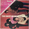 Deep Purple - The Best Of Deep Purple (Vinyl, LP, Compilation) Very Good Plus (VG+) / Very Good Plus (VG+)