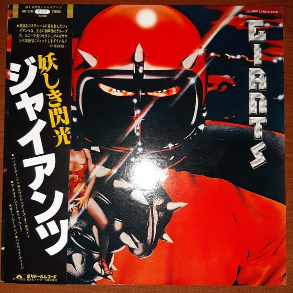 Release: Giants-Vinyl-Japan-1979-MPF 1245-20063896