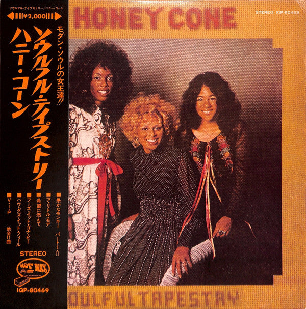 Master Release: Soulful Tapestry by Honey Cone