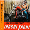 Tachi Hiroshi - On The Highway (Vinyl, LP) Very Good Plus (VG+) / Very Good Plus (VG+)