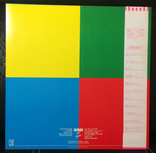 Release: Hot Space-Vinyl-Japan-1982-P-11204-14809953