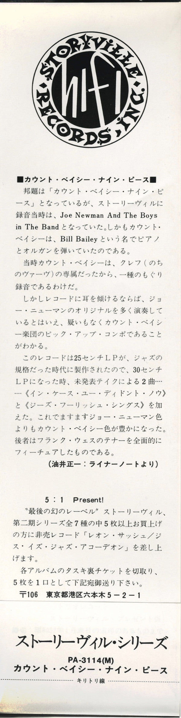 And The Boys In The Band