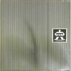 C-C-B - 石はやっぱりカタイ = Ishiwa Yappari Katai (Vinyl, LP, Album) Near Mint (NM or M-) / Very Good (VG)