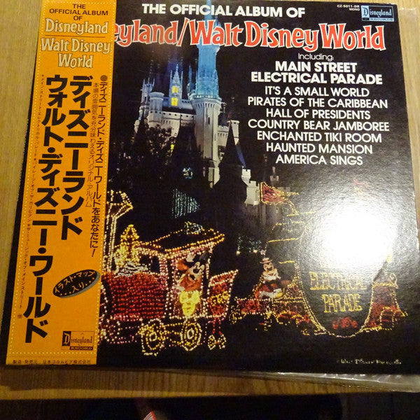 The Official Album Of Disneyland/Walt Disney World