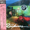 T-Square - Rockoon (LP, Album, Reissue, Stereo) - Very Good Plus (VG+) / Very Good (VG)