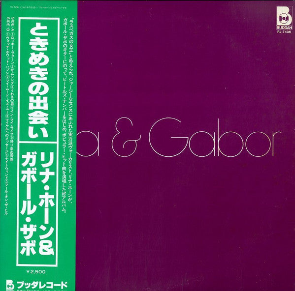 Master Release: Lena & Gabor by Lena Horne