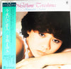 Mayumi Terashima - 今夜だけ恋人 (LP, Mini-Album, Promo) - Very Good (VG) / Very Good Plus (VG+)