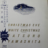 Tatsuro Yamashita - Christmas Eve (Vinyl, 12