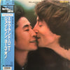 John Lennon & Yoko Ono - Milk And Honey (Vinyl, LP, Album, Reissue, Stereo) Very Good Plus (VG+) / Very Good (VG)