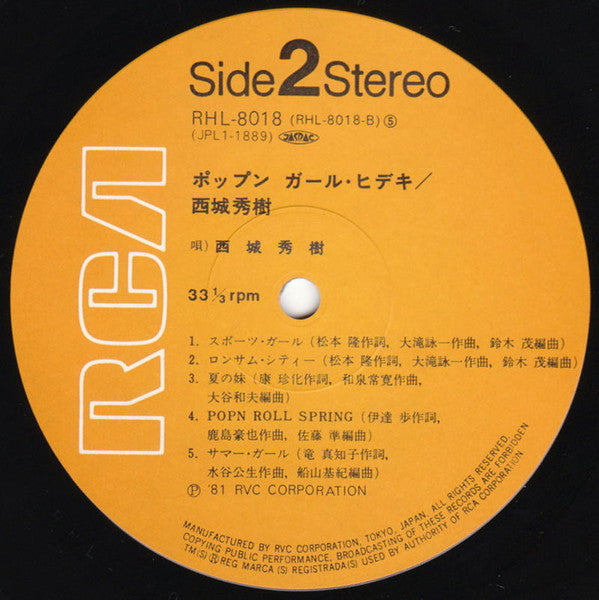 ポップンガール・ヒデキ = Pop'n Girl Hideki