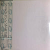 Saori Minami - さよならシンシア = Good-by Cynthia (2xLP, Album, Stereo) - Very Good (VG) / Very Good (VG)