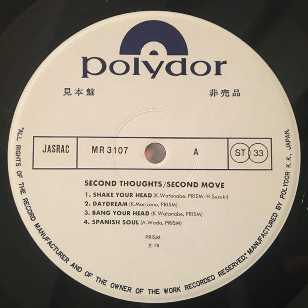 Release: Second Thoughts/Second Move-Vinyl-Japan-1978-MR-3107-13115179