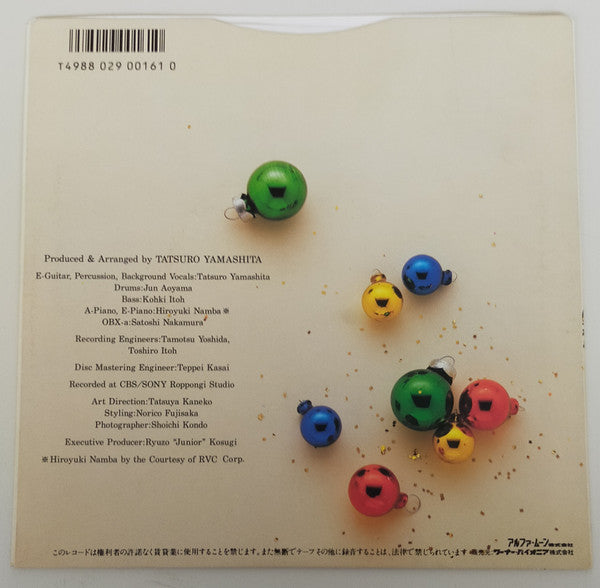 Release: Christmas Eve-Vinyl-Japan-1986-MOON-508-28549132