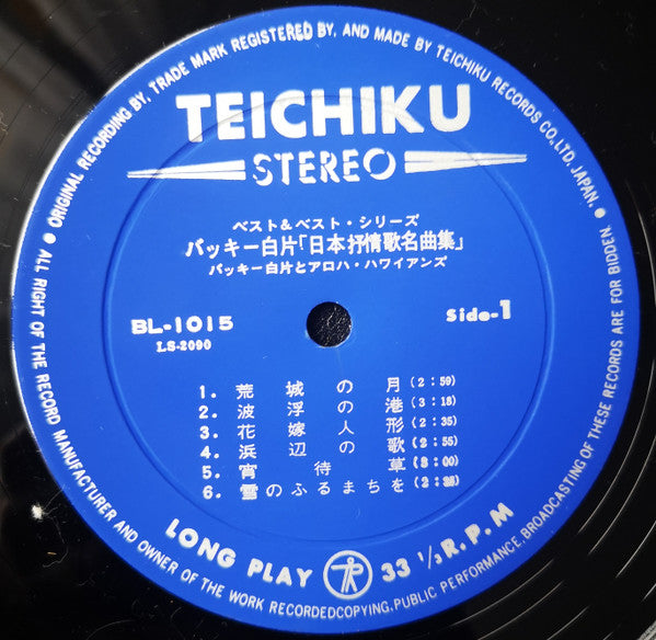 日本抒情歌名曲集 = Jojôka Album