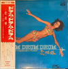 Jimmy Takeuchi & His Exciters - 恋泥棒 (Vinyl, LP, Stereo) Good Plus (G+) / Good Plus (G+)