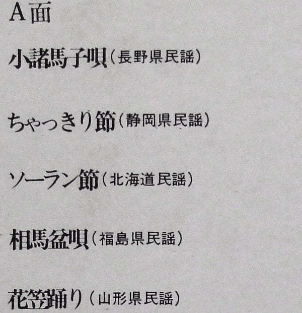 日本の詩