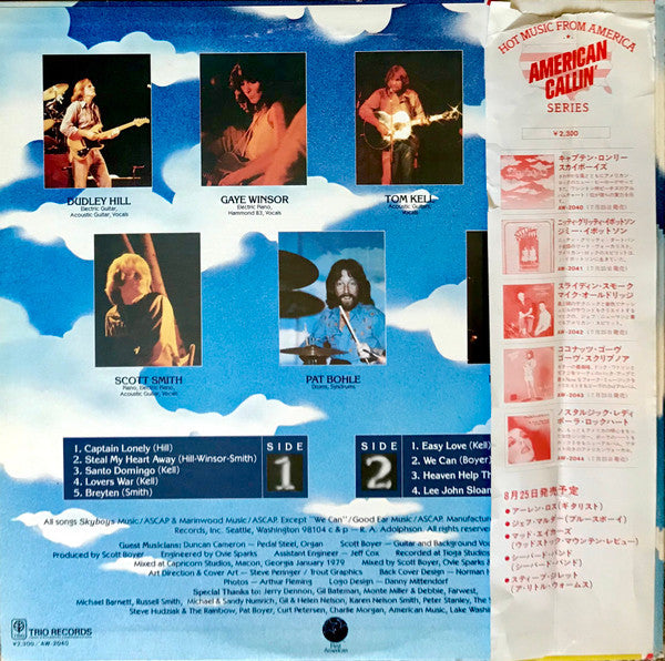 Release: Skyboys-Vinyl-Japan-1980-AW-2040-26731130