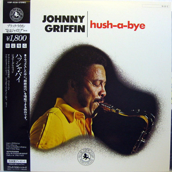 Hush-A-Bye