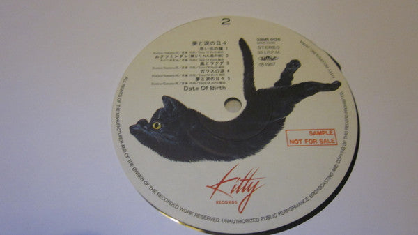 The Days Of Dreams And Tears