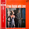 John Barry - 007／ロシアより愛をこめて = From Russia With Love (Original Motion Picture Soundtrack) (LP, Album, Stereo) - Very Good Plus (VG+) / Very Good Plus (VG+)