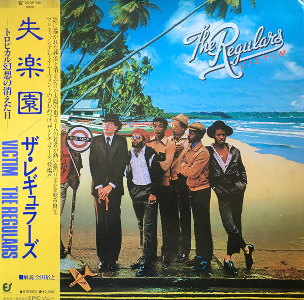 Release: Victim-Vinyl-Japan-1979-25・3P-130-21091114